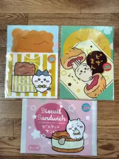 ちいかわ　むちゃうマーケット　クリアファイル　３枚セット　ファミマ