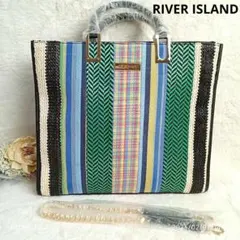 【RIVER ISLAND】マルチカラー織り2wayバック 新品のサムネイル