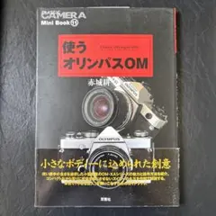 Item thumbnail for item cda63bc3-487d-4794-878f-730ba903c1db