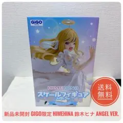 新品未開封 GiGO限定 HIMEHINA 鈴木ヒナ Angel ver.