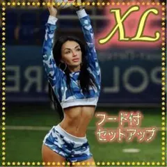 おおきめ　フード付　セットアップ　クロップド迷彩ブルー×ホワイトXL✨レディース