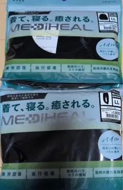 しまむら　ブラック ルームウェア LL