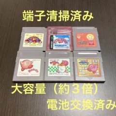 2026年最新】カービィのブロックボールの人気アイテム - メルカリ