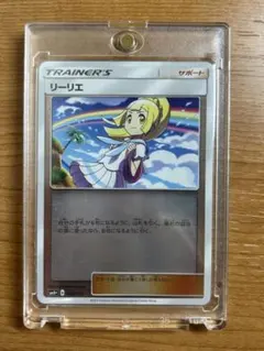 リーリエ SM4+ GXバトルブースト 108/114 - メルカリ