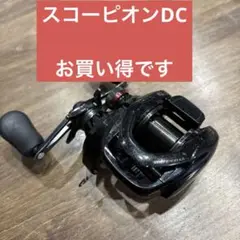 【新品・１点限り】シマノ スコーピオン DC 100HG（右） SHIMANO シマノ 右巻きベイトリール 17スコーピオンDC 03661
