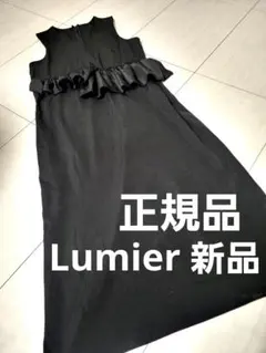lumier セットアップ