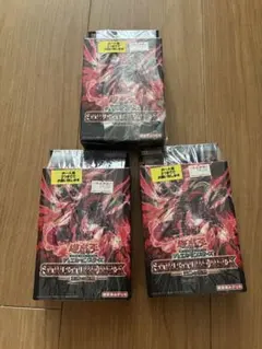 ♡シュリンク付き 新品未開封 3個セット 三幻神 金属製 シリアル入り