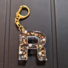 レジン　キーホルダー　Ｒ