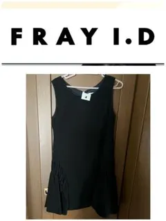 FRAY I.D パーティ　結婚式　ワンピース　ドレス