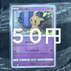在庫1