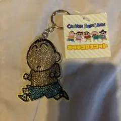 クレヨンしんちゃん ぼーちゃんキーホルダー