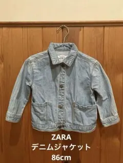 ZARA デニムジャケット 86cm