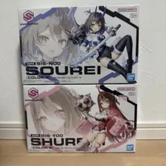 2026年最新】30Ms ソウレイの人気アイテム - メルカリ