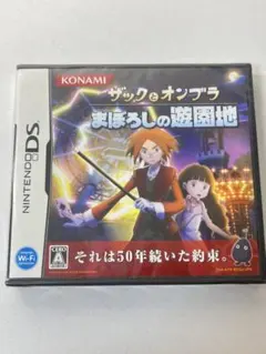 [未開封] NintendoDS ザックとオンブラ まぼろしの遊園地