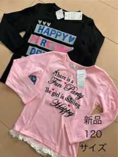 新品　長袖カットソー ピンク 黒　120サイズ　セット