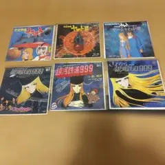レア 松本零士 石ノ森章太郎 銀河鉄道999 宇宙戦艦ヤマト サイボーグ