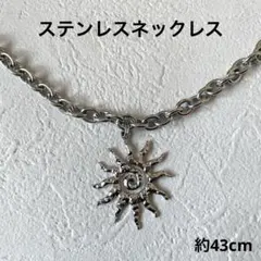 ステンレスネックレス 太陽 サン 渦巻き グランジ y2k ユニセックス sol