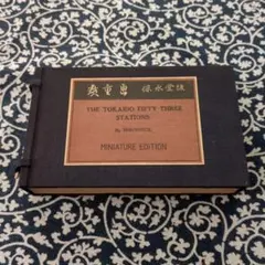 mokumoku様 リクエスト 2点 まとめ商品