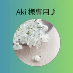 【ブルー・ピンク】癒やしのシマエナガ お花のキーホルダー レジン