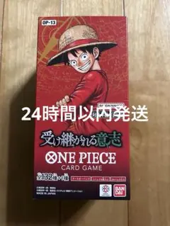 ワンピースカード 受け継がれる意志 未開封BOX テープカット - メルカリ