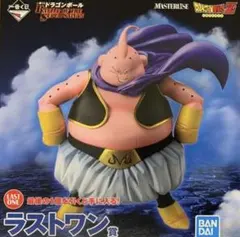ドラゴンボール 一番くじ ラストワン賞　魔神ブウ