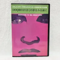 2026年最新】クリームソーダ ピンクドラゴン 当時の人気アイテム