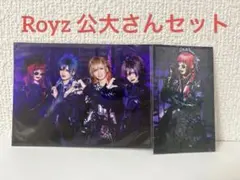 2026年最新】Royz チェキの人気アイテム - メルカリ