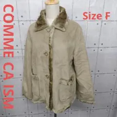 COMME CA ISM ボタンダウン ムートン ジャケット Size F