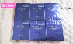 2026年最新】リバイタル オークル20の人気アイテム - メルカリ