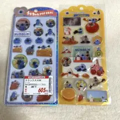 正規品！パペットスンスン　ドロップジュエリーシール　うるちゅるポップシール