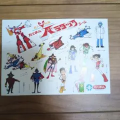 Item thumbnail for item fceaef2c-2736-4447-ae89-d81f747642a9