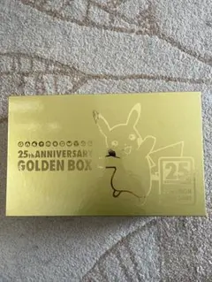 ポケモンカード　25周年アニバーサリー　ゴールデンボックス　サプライのみ箱付き