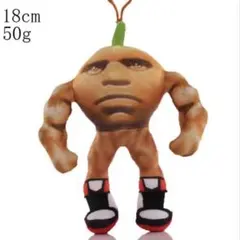 イタリアンブレインロット キーホルダー バッグチャーム マッチョ