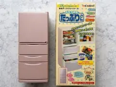 Re-MeNTぷちサンプルシリーズ　 たっぷりさん　冷蔵庫　ピンク