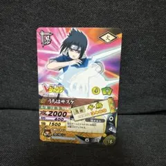 NARUTO データカードダス はたけカカシ - メルカリ
