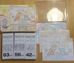 2025年最新】エポック社 ジグソーパズルの人気アイテム - メルカリ