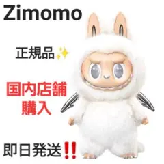 ★お値下げ中★ジモモ「I FOUND YOU」直営店購入品　ZIMOMO 2025年最新】zimomo i foundの人気アイテム - メルカリ