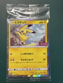 限定プロモ】ピカチュウ：セブンイレブン2018 PROMO 242/SM-P - メルカリ