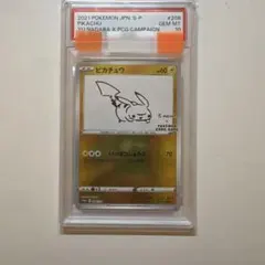 PSA10 5連番】ポケモンGO ピカチュウ 5枚 - メルカリ