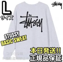 ステューシー STUSSY BASIC SWEAT Lサイズ グレー