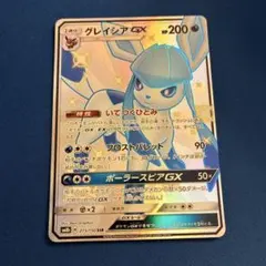 グレイシアGX SSR SM8b GXウルトラシャイニー 215/150 - メルカリ