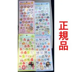 【正規品】ボンボンドロップシール たまごっち 4枚セット