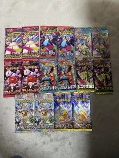 い*た様 ポケカ　絶版　パック　②