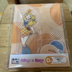 タイトーくじ 初音ミク× RODY D賞 鏡音リン クリアスタンド アクスタ