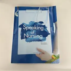 Speaking of Nursing（CD付き）