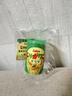 Calbee じゃがりこ サラダ コインシリンダー　コインケース