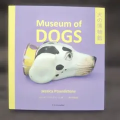 THE DOGS' OLYMPICS by マウリ・クンナス 洋書 - メルカリ