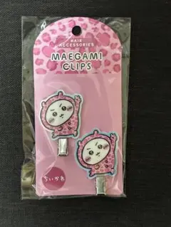 2026ドンキコラボ ドンキホーテ ちいかわ ヘアクリップ ちいかわ 