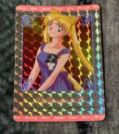 セーラームーン ホログラムカード 307