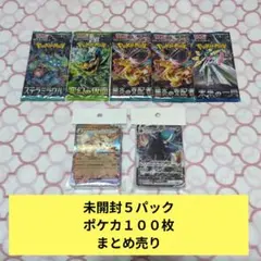 2026年最新】黒炎の支配者 BOXの人気アイテム - メルカリ